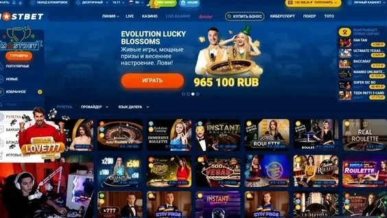 Mostbet in Pakistan: Testimonial of the Popular Bookie Mostbet in Pakistan: Testimonial of the Popular Bookie
